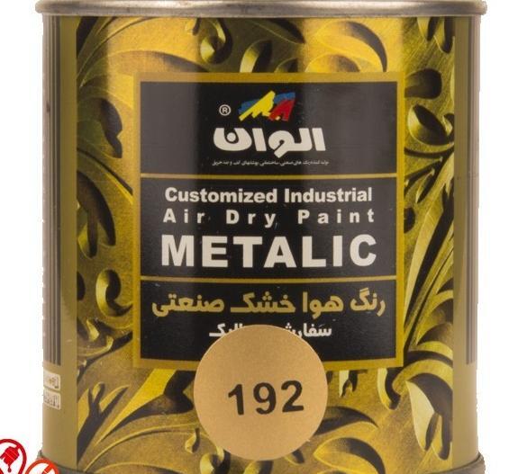 عکس ترکیب رنگ طلایی
