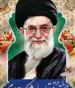 عکس نوشته قیام امام حسین