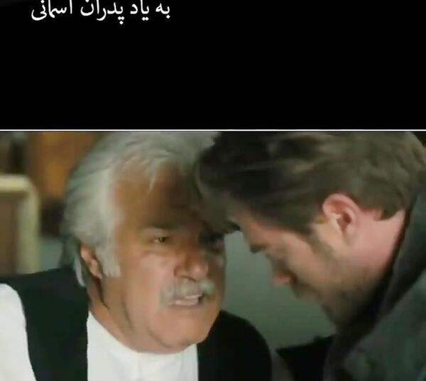 عکس نوشته پدر اسمت همیشه روی لبهاست