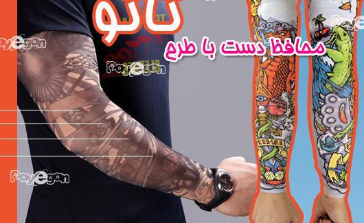عکس تاتو روی دست جدید