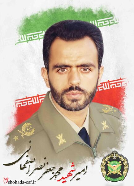 عکس امیر سرتیپ اصفهانی