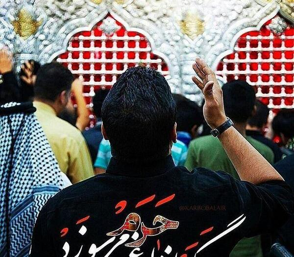 عکس نوشته با کیفیت اربعین