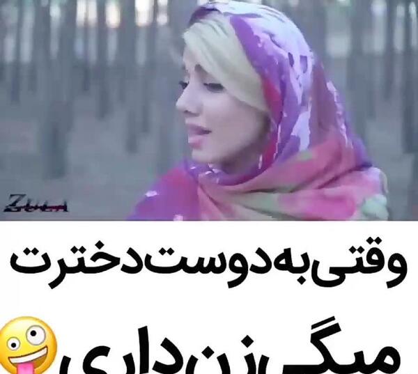 عکس زن واقعی کریم