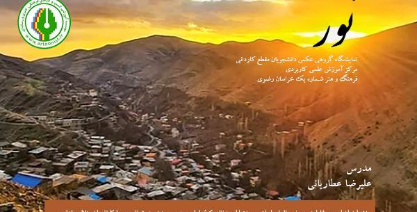 عکسهای زینب غلامی