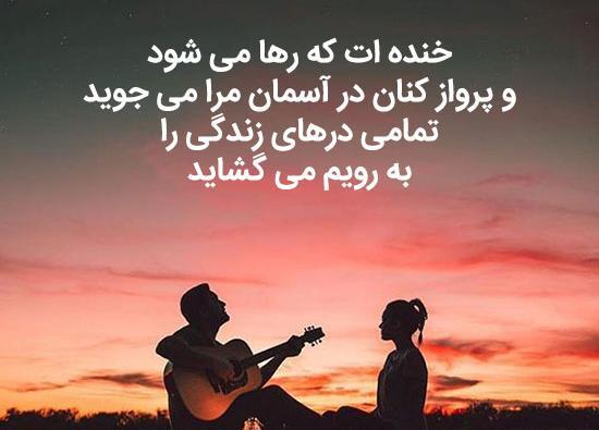 عکس پروفایل خوشحالم که خوشحالی