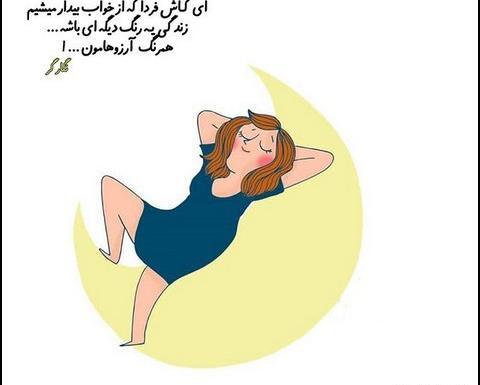 عکس پروفایل خوشحالم که خوشحالی