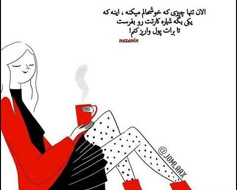 عکس پروفایل خوشحالم که خوشحالی