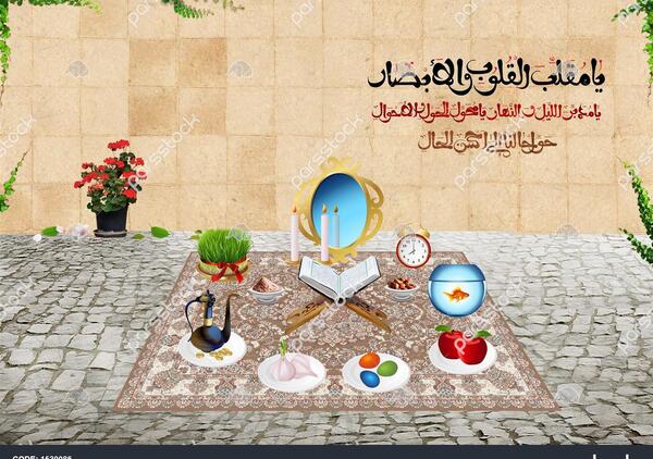 عکس هفت سین زرد