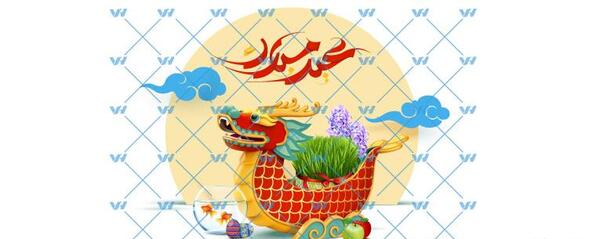 عکس هفت سین زرد