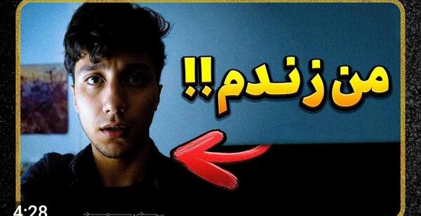 عکس خانواده سعید والکور