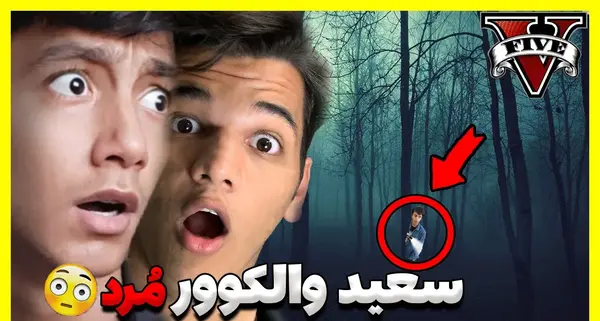 عکس خانواده سعید والکور