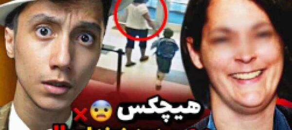 عکس خانواده سعید والکور