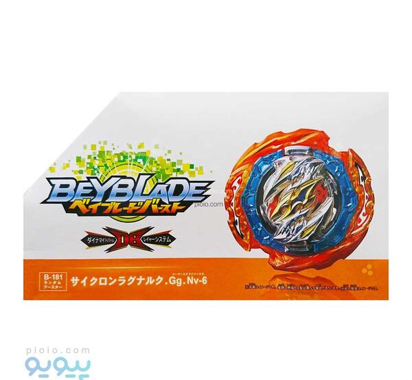 عکس فرفره انفجاری اسباب بازی