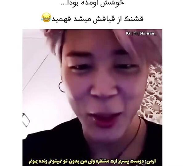 عکس جیمین سلفی