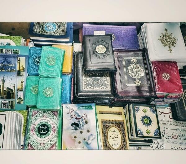 عکس آیت الکرسی درشت