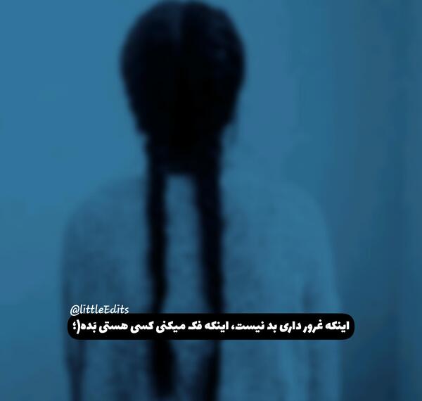 عکس پروفایل تیکه دار دخترونه