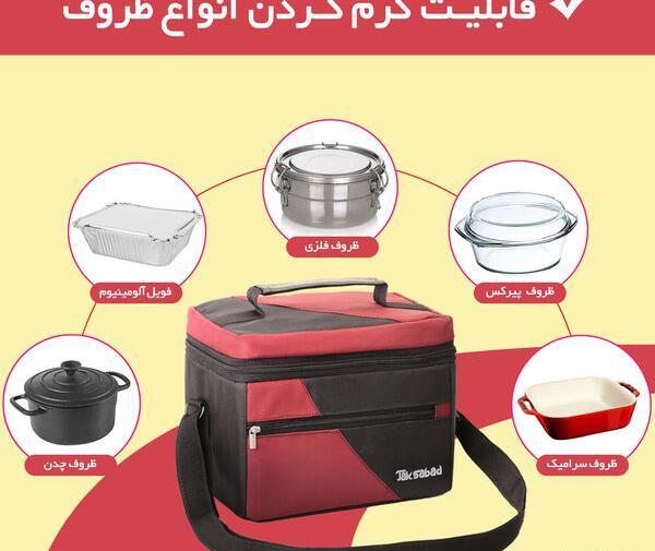 عکس ظرف غذا برقی