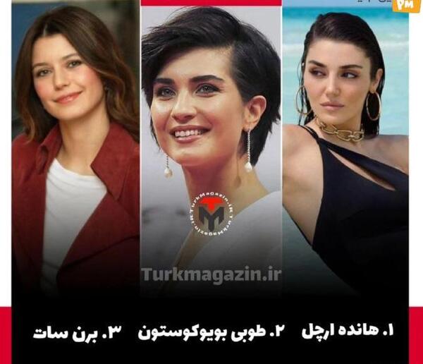 عکس دختر خوشگل ترکی