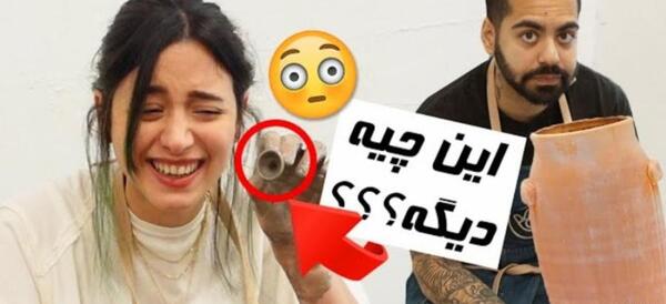 عکس از میا و کوروش