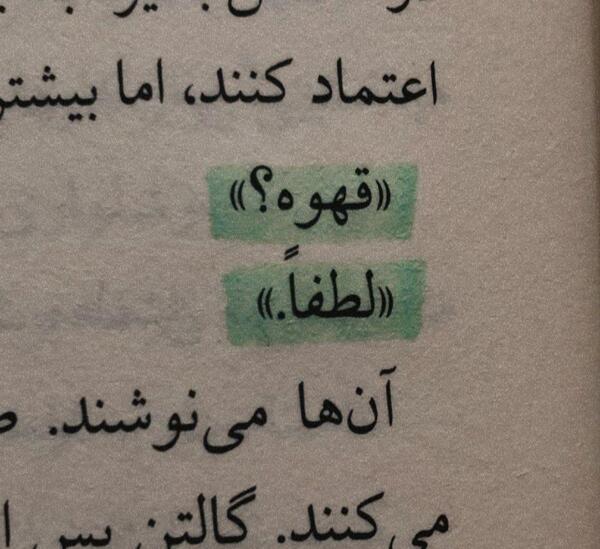 عکس از میا و کوروش