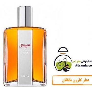 عکس قیمت ادکلن یاتاقان