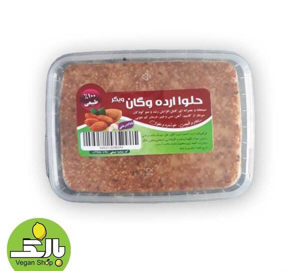 عکس از حلوا ارده