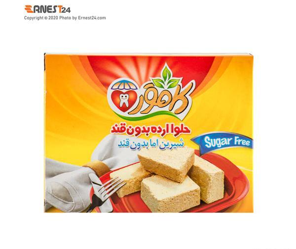 عکس از حلوا ارده