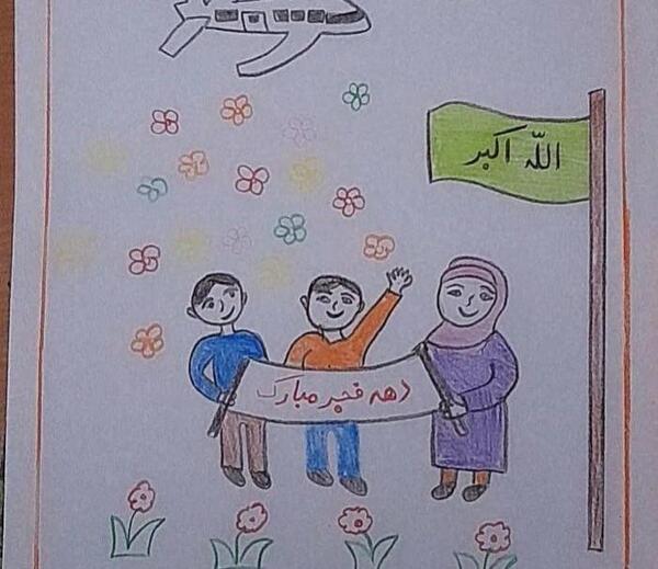 عکس نقاشی زیبا برای دهه فجر