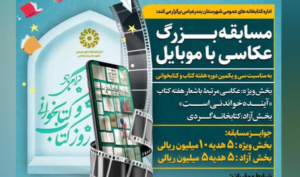 عکسی از آینده