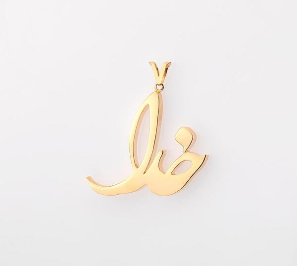 عکس مدال اسم یلدا