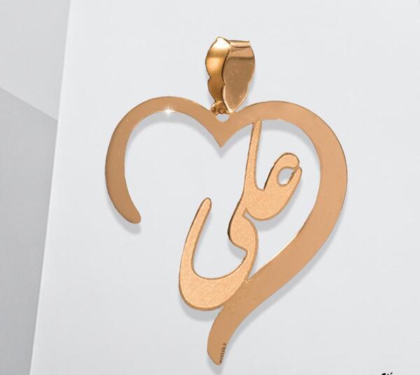 عکس مدال اسم یلدا
