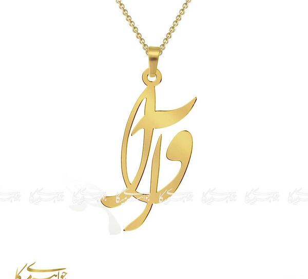 عکس مدال اسم یلدا