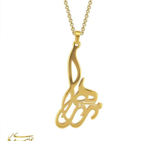 عکس مدال اسم یلدا