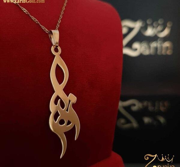 عکس مدال اسم یلدا