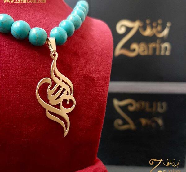 عکس مدال اسم یلدا