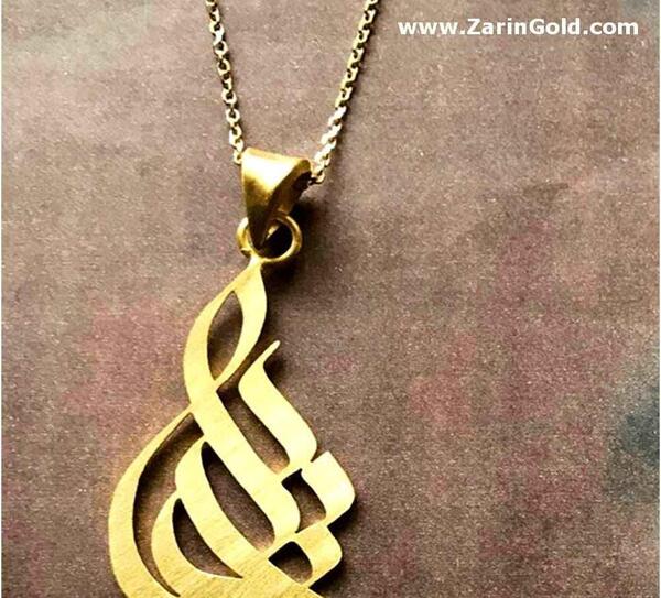 عکس مدال اسم یلدا