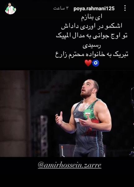عکس نوشته داداش امیرحسین
