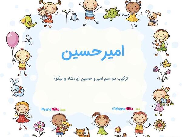 عکس نوشته داداش امیرحسین