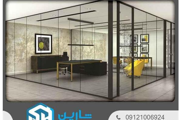 عکس پارتیشن بندی اداری