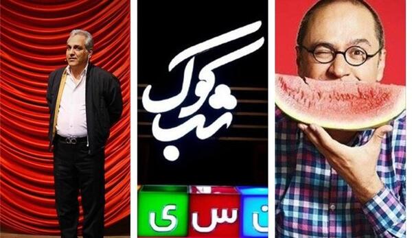 عکس برنامه شب کوک