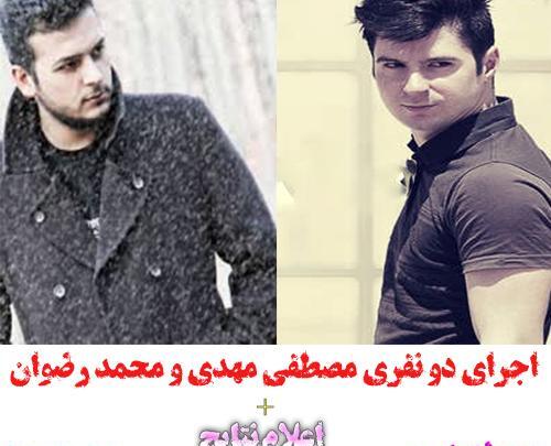 عکس برنامه شب کوک