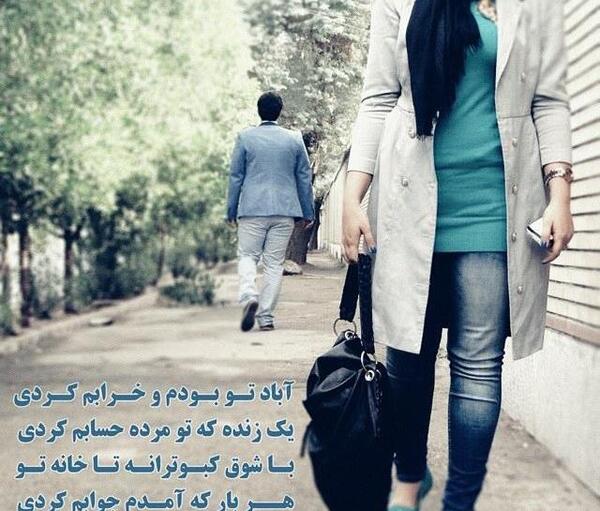 عکس پسر در حال خداحافظی