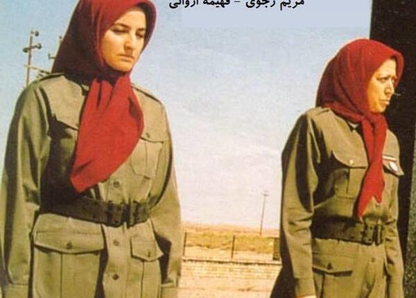 عکس ساختمان حزب جمهوری اسلامی