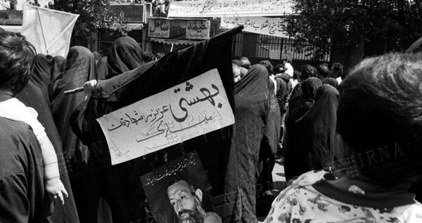 عکس ساختمان حزب جمهوری اسلامی