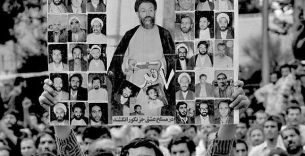 عکس ساختمان حزب جمهوری اسلامی