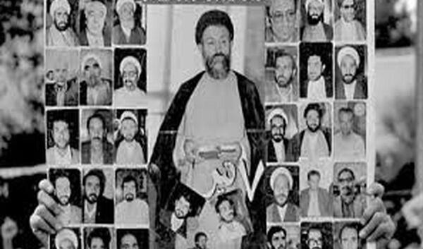 عکس ساختمان حزب جمهوری اسلامی