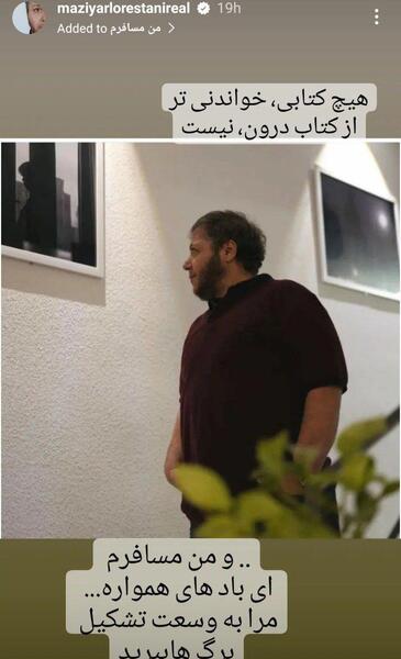 عکس جدید عباس اقدام