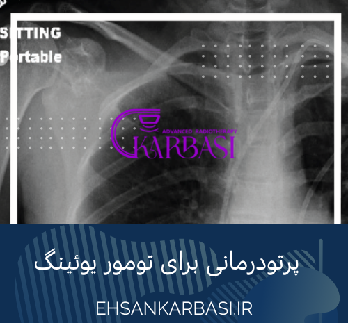عکس بافت نرم