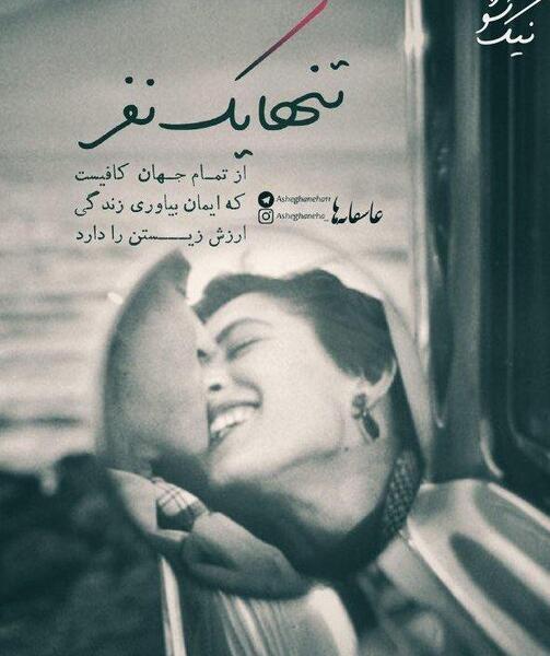یک عکس جالب