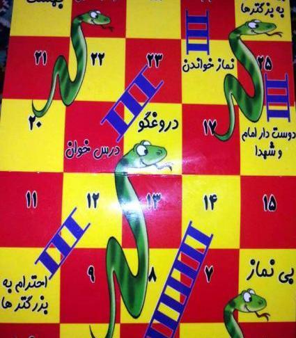 یک عکس جالب